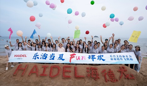 樂活當(dāng)夏，F(xiàn)un肆歡：海德龍沙灘團(tuán)建歡樂行